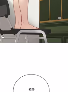 Page 392 of 冲刺重考班 | 衝刺重考班 1-54 - preview thumbnail