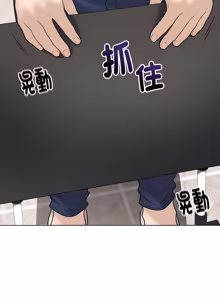 Page 393 of 冲刺重考班 | 衝刺重考班 1-54 - preview thumbnail