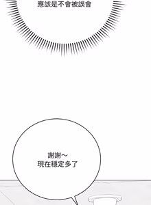 Page 394 of 冲刺重考班 | 衝刺重考班 1-54 - preview thumbnail