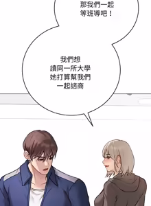 Page 396 of 冲刺重考班 | 衝刺重考班 1-54 - preview thumbnail