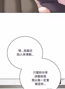 Page 411 of 冲刺重考班 | 衝刺重考班 1-54 - preview thumbnail