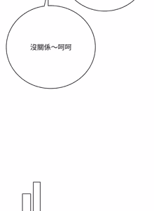 Page 417 of 冲刺重考班 | 衝刺重考班 1-54 - preview thumbnail