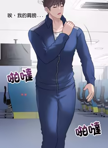 Page 418 of 冲刺重考班 | 衝刺重考班 1-54 - preview thumbnail