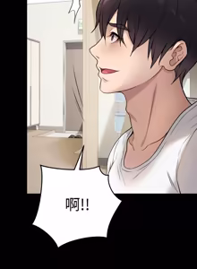 Page 42 of 冲刺重考班 | 衝刺重考班 1-54 - preview thumbnail