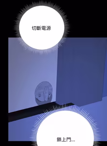 Page 428 of 冲刺重考班 | 衝刺重考班 1-54 - preview thumbnail