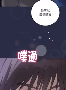 Page 431 of 冲刺重考班 | 衝刺重考班 1-54 - preview thumbnail
