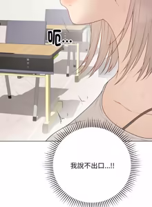 Page 451 of 冲刺重考班 | 衝刺重考班 1-54 - preview thumbnail