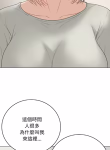 Page 460 of 冲刺重考班 | 衝刺重考班 1-54 - preview thumbnail