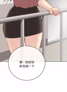 Page 470 of 冲刺重考班 | 衝刺重考班 1-54 - preview thumbnail