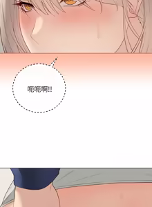 Page 471 of 冲刺重考班 | 衝刺重考班 1-54 - preview thumbnail