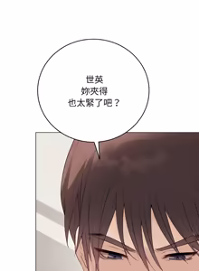 Page 480 of 冲刺重考班 | 衝刺重考班 1-54 - preview thumbnail