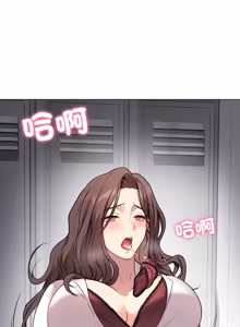 Page 48 of 冲刺重考班 | 衝刺重考班 1-54 - preview thumbnail