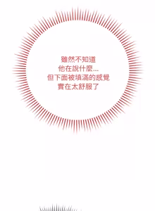 Page 493 of 冲刺重考班 | 衝刺重考班 1-54 - preview thumbnail