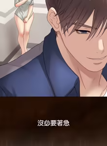 Page 506 of 冲刺重考班 | 衝刺重考班 1-54 - preview thumbnail