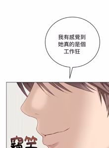 Page 511 of 冲刺重考班 | 衝刺重考班 1-54 - preview thumbnail