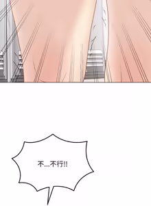 Page 520 of 冲刺重考班 | 衝刺重考班 1-54 - preview thumbnail