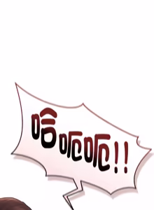 Page 521 of 冲刺重考班 | 衝刺重考班 1-54 - preview thumbnail