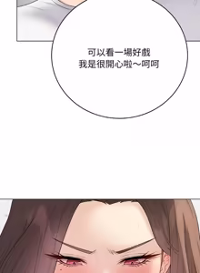 Page 527 of 冲刺重考班 | 衝刺重考班 1-54 - preview thumbnail