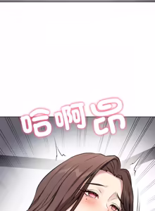 Page 53 of 冲刺重考班 | 衝刺重考班 1-54 - preview thumbnail