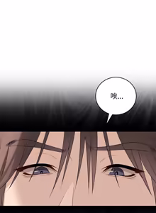 Page 541 of 冲刺重考班 | 衝刺重考班 1-54 - preview thumbnail