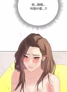 Page 542 of 冲刺重考班 | 衝刺重考班 1-54 - preview thumbnail