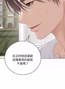 Page 563 of 冲刺重考班 | 衝刺重考班 1-54 - preview thumbnail