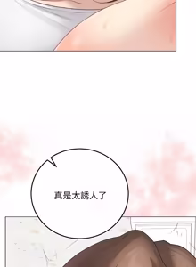 Page 577 of 冲刺重考班 | 衝刺重考班 1-54 - preview thumbnail