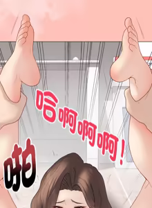 Page 580 of 冲刺重考班 | 衝刺重考班 1-54 - preview thumbnail