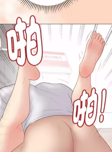 Page 583 of 冲刺重考班 | 衝刺重考班 1-54 - preview thumbnail