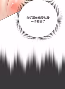 Page 585 of 冲刺重考班 | 衝刺重考班 1-54 - preview thumbnail