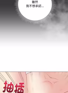 Page 586 of 冲刺重考班 | 衝刺重考班 1-54 - preview thumbnail