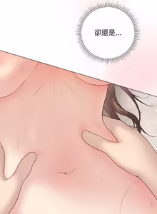 Page 591 of 冲刺重考班 | 衝刺重考班 1-54 - preview thumbnail