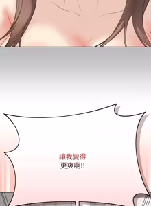 Page 594 of 冲刺重考班 | 衝刺重考班 1-54 - preview thumbnail