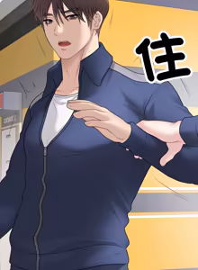 Page 600 of 冲刺重考班 | 衝刺重考班 1-54 - preview thumbnail