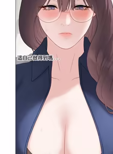 Page 610 of 冲刺重考班 | 衝刺重考班 1-54 - preview thumbnail