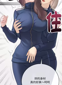 Page 615 of 冲刺重考班 | 衝刺重考班 1-54 - preview thumbnail