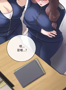 Page 616 of 冲刺重考班 | 衝刺重考班 1-54 - preview thumbnail