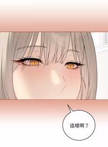 Page 618 of 冲刺重考班 | 衝刺重考班 1-54 - preview thumbnail