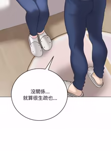 Page 620 of 冲刺重考班 | 衝刺重考班 1-54 - preview thumbnail