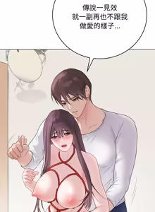 Page 632 of 冲刺重考班 | 衝刺重考班 1-54 - preview thumbnail