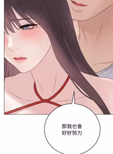 Page 633 of 冲刺重考班 | 衝刺重考班 1-54 - preview thumbnail