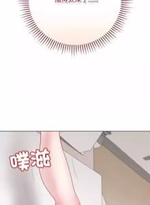 Page 639 of 冲刺重考班 | 衝刺重考班 1-54 - preview thumbnail