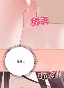 Page 650 of 冲刺重考班 | 衝刺重考班 1-54 - preview thumbnail