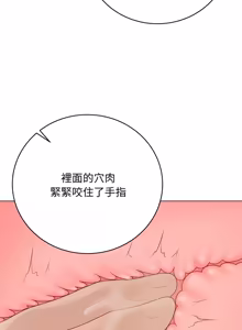 Page 652 of 冲刺重考班 | 衝刺重考班 1-54 - preview thumbnail