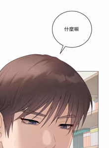 Page 670 of 冲刺重考班 | 衝刺重考班 1-54 - preview thumbnail