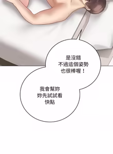 Page 677 of 冲刺重考班 | 衝刺重考班 1-54 - preview thumbnail