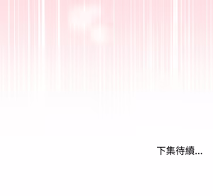 Page 679 of 冲刺重考班 | 衝刺重考班 1-54 - preview thumbnail