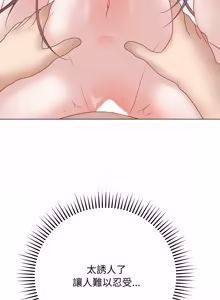 Page 686 of 冲刺重考班 | 衝刺重考班 1-54 - preview thumbnail