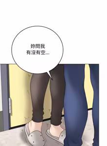 Page 697 of 冲刺重考班 | 衝刺重考班 1-54 - preview thumbnail