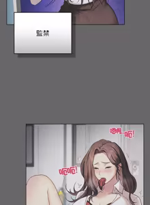 Page 70 of 冲刺重考班 | 衝刺重考班 1-54 - preview thumbnail